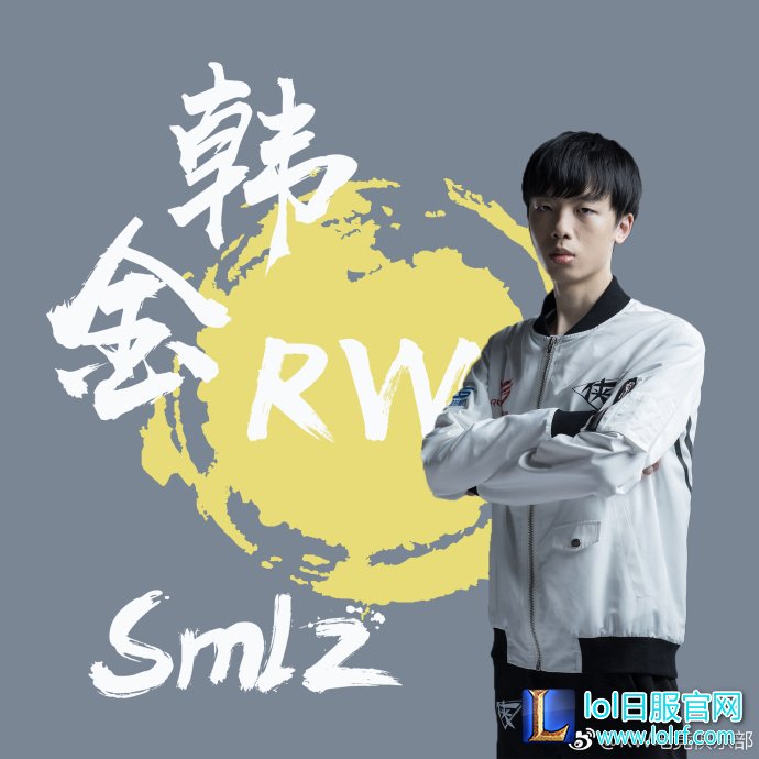 银河战舰！RW战队2018春季赛定妆照