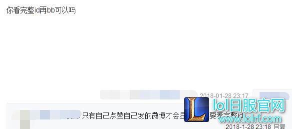 OMG输EDG，爱萝莉被斥演的漂亮，OMG官博开心点赞表示同意