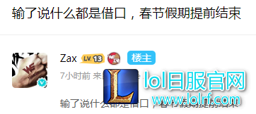 WE状态不好被说打假赛 老板亲自澄清