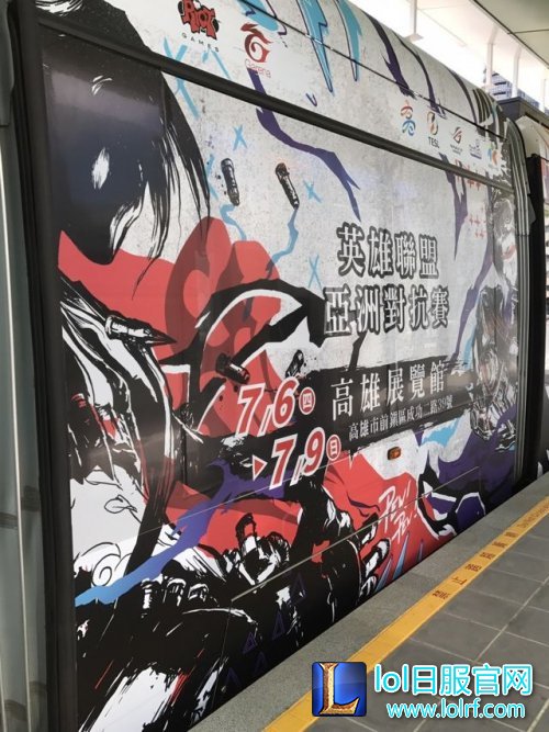 OMG刷屏成都地铁 电竞川军回乡排面大